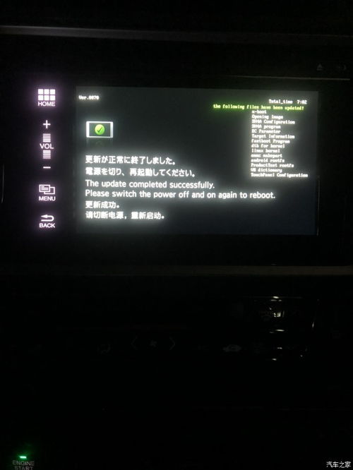 15款DA屏加装无线CarPlay 旧车机迎来智能新生