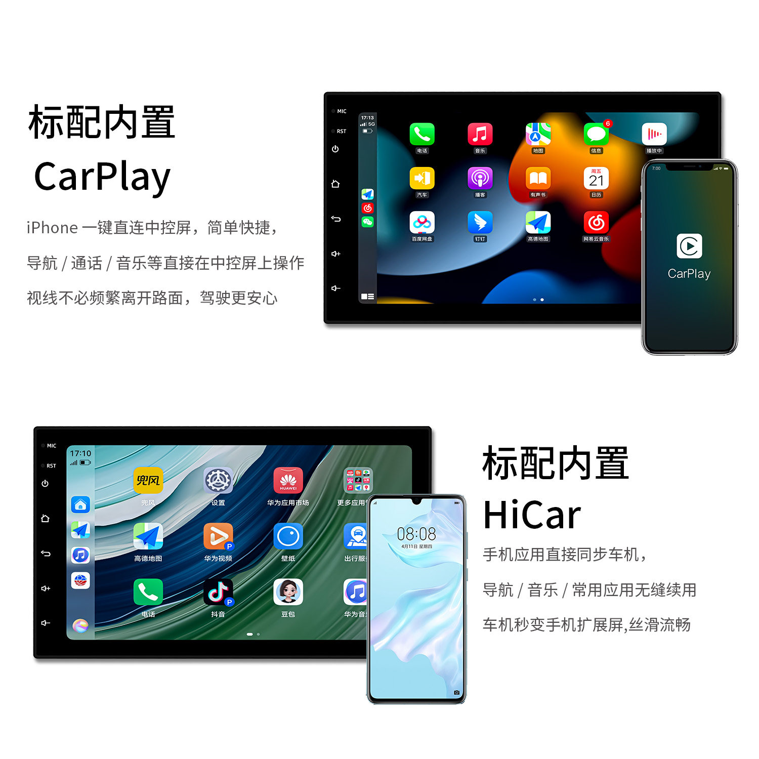“海外导航”新纪元 杰懋车载系统深度集成谷歌生态与无线CarPlay