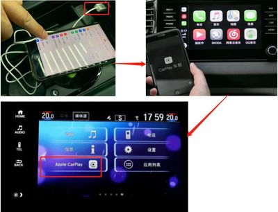 皓影无线CarPlay连接方法详解