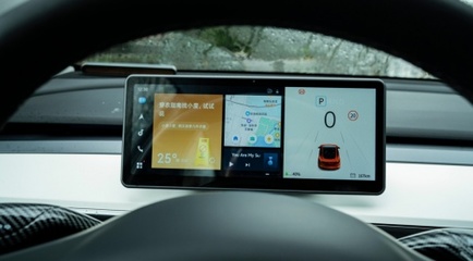 芸航智能仪表盘完美适配无线CarPlay，特斯拉及时充与按点出发让你无忧出行